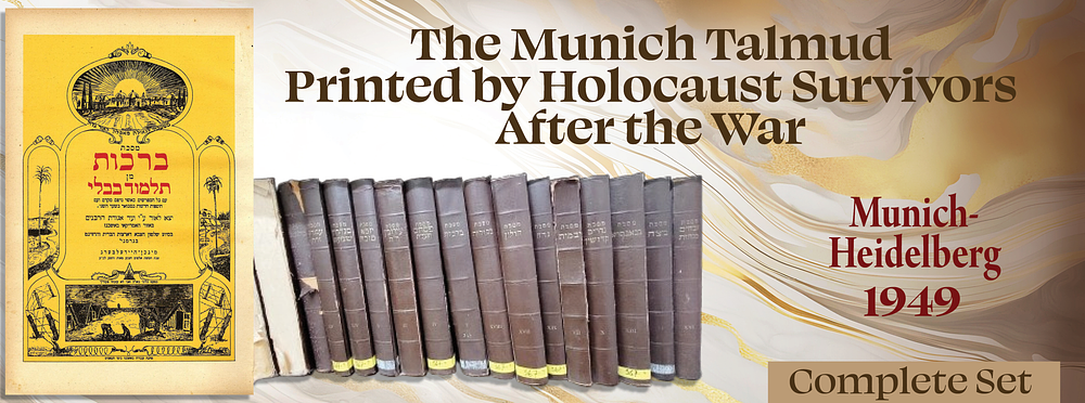 The Munich Talmud – Printed by Holocaust Survivors After the War. Munich-Heidelberg, 1949 – 