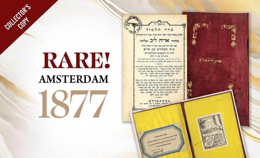 Seder HaLimud. Etz Chaim, Amsterdam, [1877]. Rare. Seder HaLimud in memory of the soul of the Av 