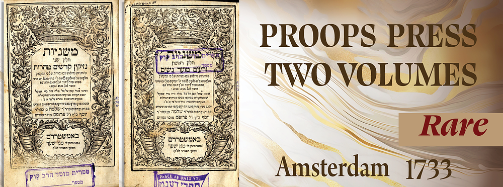 Mishnah. Amsterdam, Proops Press, 1733. Two volumes. Rare. Six Orders [of the Mishnah] with 