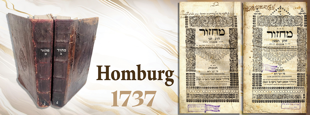 Set of Machzorim, with wooden board bindings. Homburg, 1737. Machzor according to the rite of 