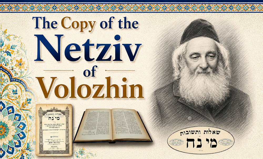 שו"ת מי נח – מהדורה ראשונה. העותק של הנצי"ב מוואלוז'ין
. שאלות ותשובות מי נח, שאלות ותשובות 