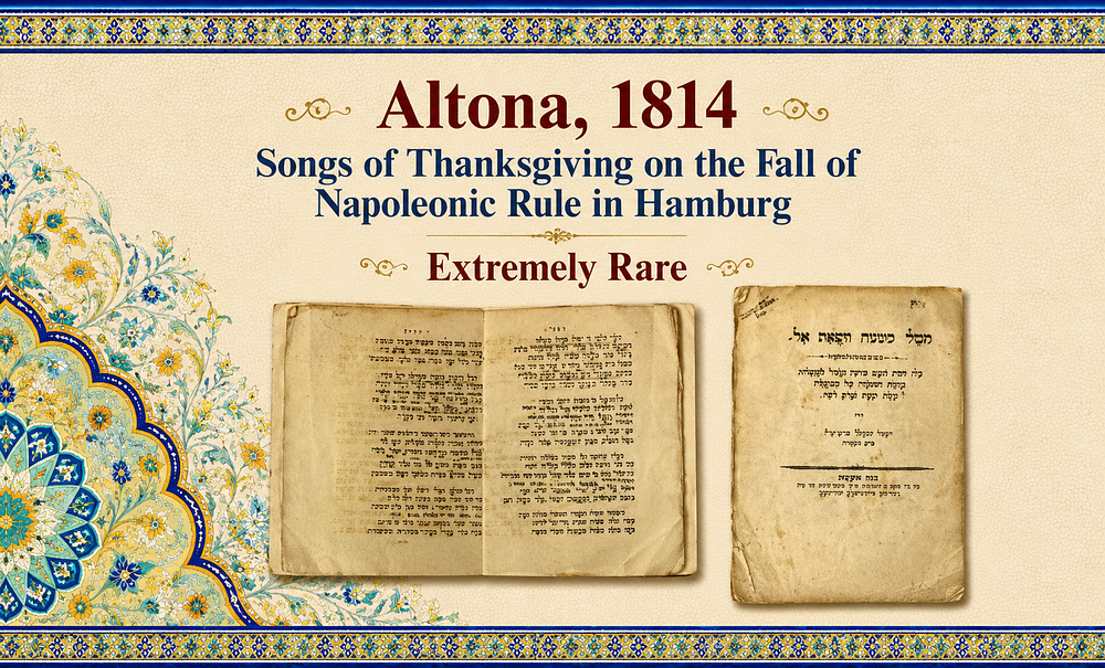 חבלי המוניה וקנאת א־ל – אלטונא, תקע"ד [1814] – שירי הודיה על נפילת שלטון נפוליאון בהמבורג – 