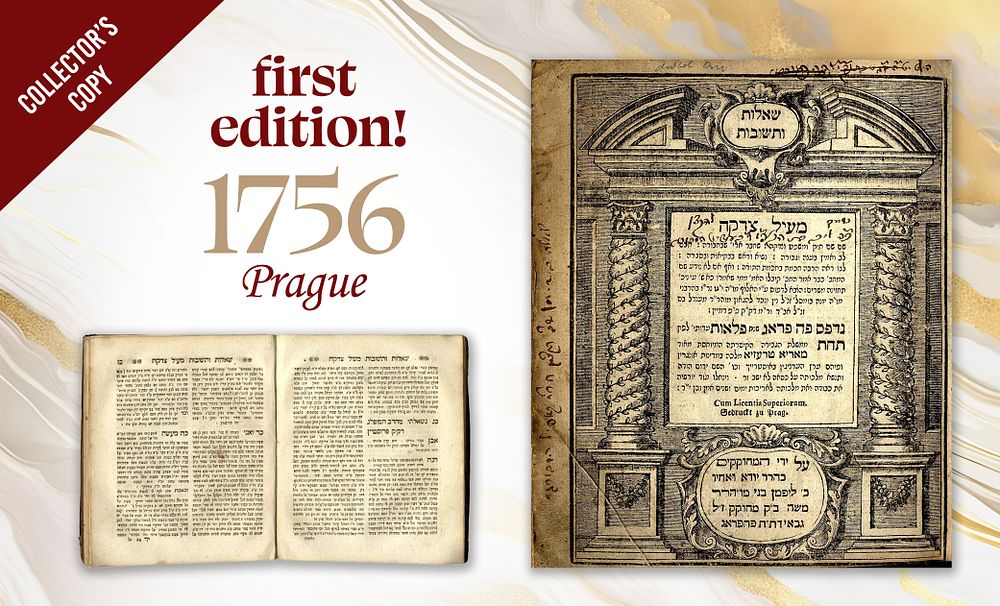 Me‘il Tzedakah. Rabbi Jonah Landsofer. Prague, 1756. First edition. Sefer Me‘il Tzedakah. 