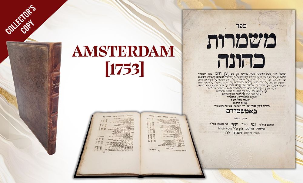 Mishmerot Kehunah. Amsterdam [1753].
With the added section containing the author’s apology. Mish 