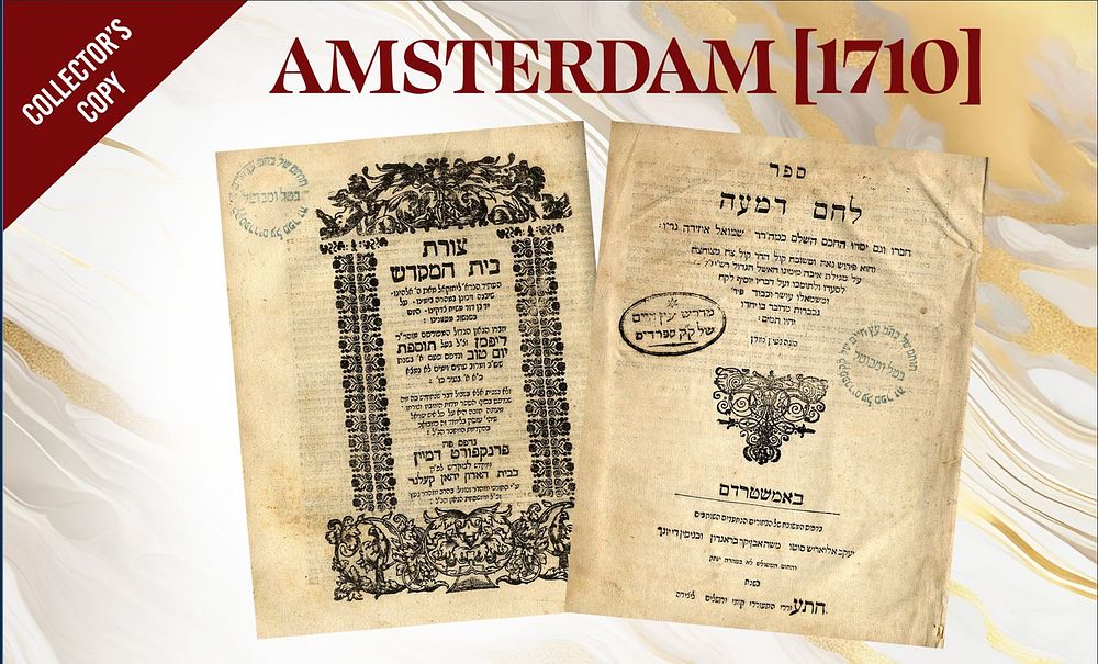 Sefer Leḥem Dim‘ah, by Rabbi Shmuel Ozida. Amsterdam, [1710].
Bound with Tzurat Beit ha-Mikdash. 