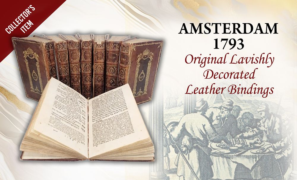 Maḥzorim. Amsterdam, 1793. Original Lavishly Decorated Leather Bindings. Maḥzor with the 