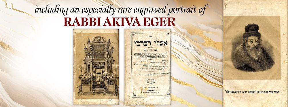Eshlei Rabrevi, K&ouml;nigsberg, [1859] — including the rare illustrated title page and an 