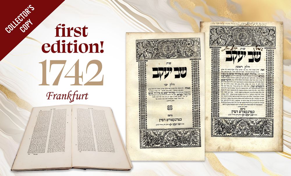 Responsa Shev Ya‘akov. Frankfurt, 1742. Foundational work. First edition
. The responsa volume 