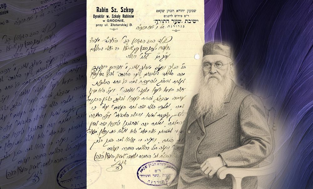 A Rare and Fascinating Letter from the Leading Rosh Yeshiva of His Generation, Maran the Gaon 