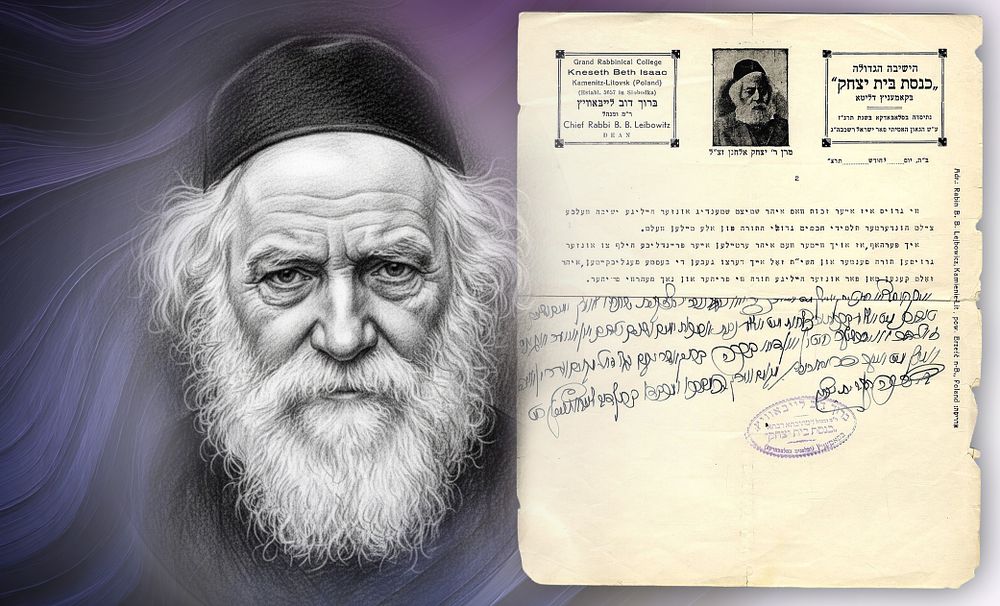 “Blessed Be He Who Upholds” — A Letter to a Supporter of Torah and His Wife, from the Author of 