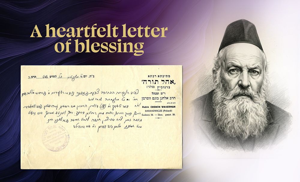 A Moving Autograph Letter from the Great Rosh Yeshivah Rabbi Elchonon Wasserman, Author of 