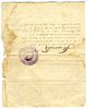 Letter by the Gaon Rabbi Yitzchak Yerucham Diskin Concerning the Donation for the Construction Image - 2