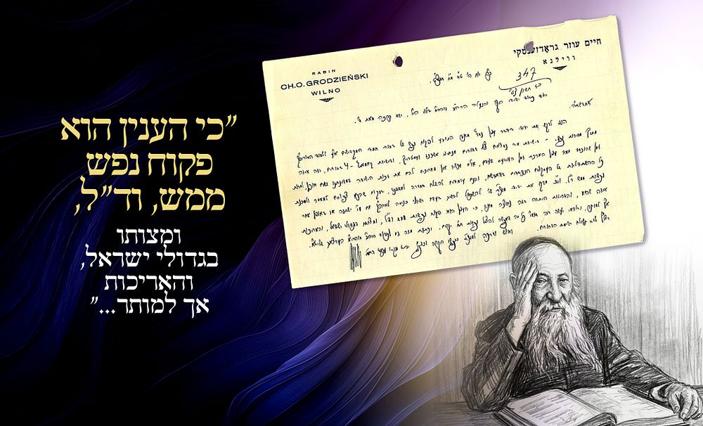 An Urgent and Historically Significant Letter Concerning Pikuach Nefesh – From Maran Rabbi 