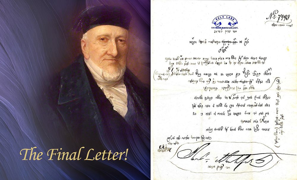 Historical: The Final Letter of Sir Moses Montefiore. Ramsgate, 1886. A unique letter bearing 