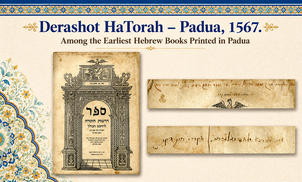 דרשות התורה – פדובה, שכ"ז [1567]. מן הספרים העבריים הראשונים שנדפסו בפדובה. דרשות התורה, דרשות 