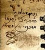 Sefer Eliyahu Mizrachi – The Copy of the Author of Korban Netanel and His Son. Sefer Eliyahu Image - 4