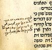 Sefer Eliyahu Mizrachi – The Copy of the Author of Korban Netanel and His Son. Sefer Eliyahu Image - 10