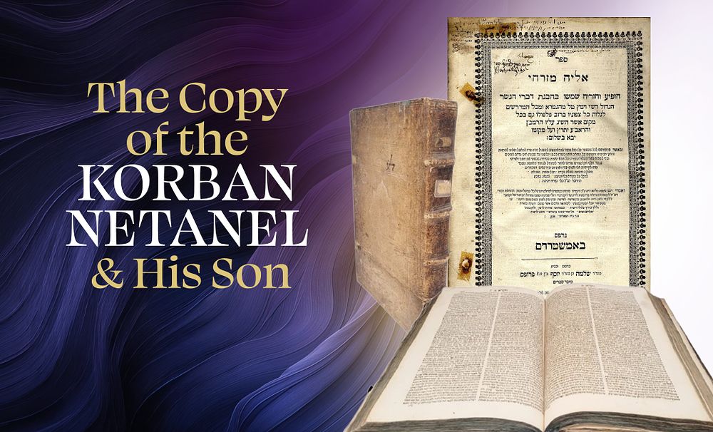 Sefer Eliyahu Mizrachi – The Copy of the Author of Korban Netanel and His Son. Sefer Eliyahu 