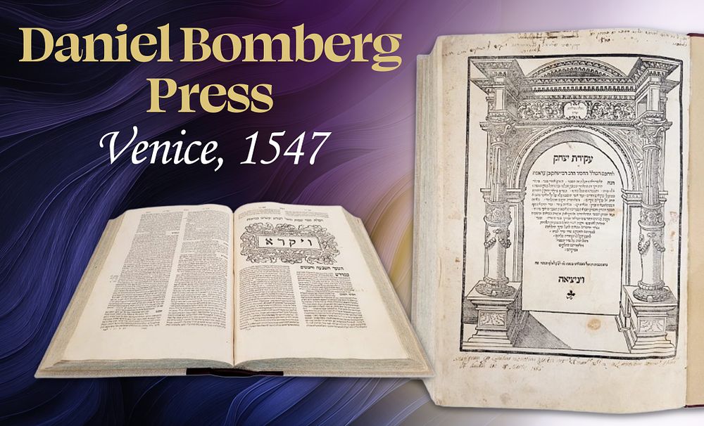 Akedat Yitzchak. Venice, 1547. Attributed Copy with Numerous Handwritten Corrections. Large Format. 