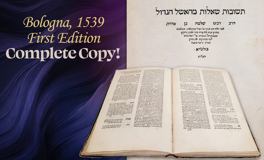 Responsa of the Rashba. Bologna, 1539. First Edition. Complete Copy!. Responsa of the Great 