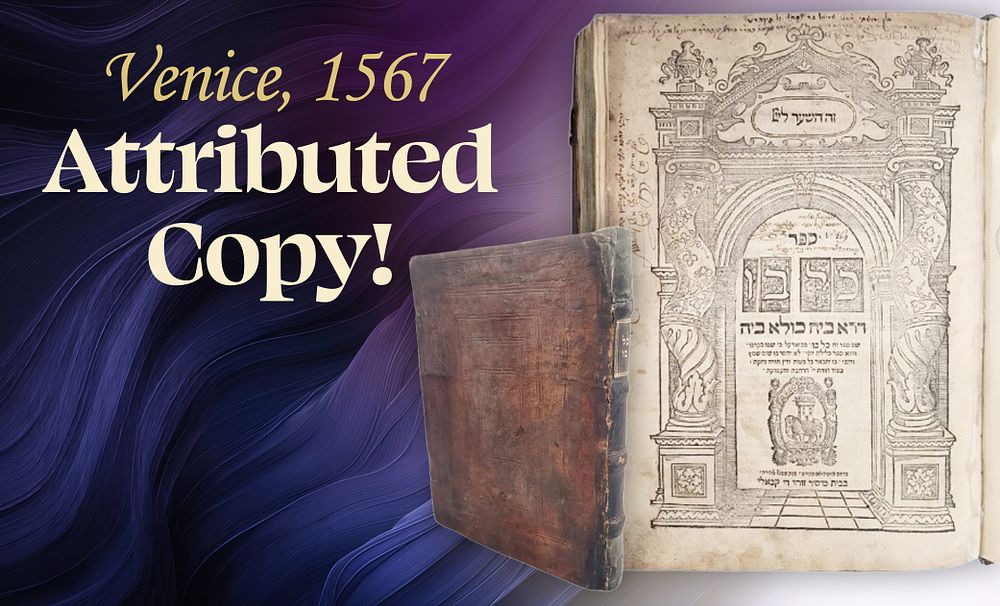Kol Bo. Venice, 1567. Attributed Copy. Kol Bo – Laws for the Entire Year, Halachot and Customs. 