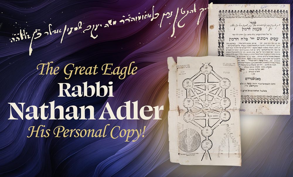 Pa’amon VeRimon. The Personal Copy of the “Great Eagle” – Rabbi Nathan Adler. Amsterdam, 1708. Th 