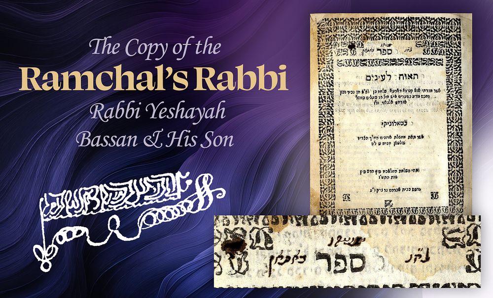 Ta’avah La’Einayim. The Copy of the Ramchal’s Teacher, Rabbi Yeshayah Bassan, and His Son. Ta’ava 