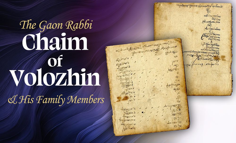 Ledger of the Mishnayot Society of Volozhin – Mentioning Rabbi Chaim of Volozhin, His Father 