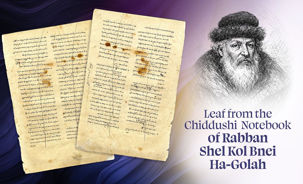Leaf from the Chiddushim Notebook of Rabban Shel Kol Bnei Ha-Golah – Rabbi Akiva Eiger. An 