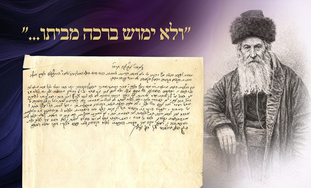 “May Blessing Never Depart from His Household” — Autograph Letter of the Wonder-Working Tzaddik 