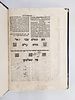 Responsa of Rabbi Joseph Karo. First Edition. Salonika, 1598. Sefer yesod. Responsa of Rabbi Image - 6