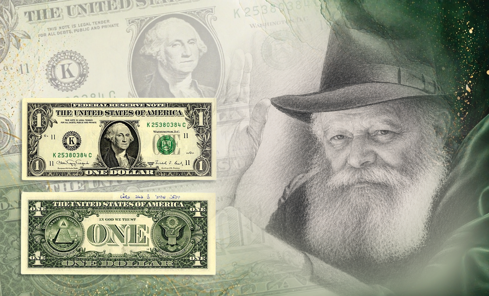 A Blessing from the Rebbe – A Sanctified Dollar
. A United States one-dollar bill granted from 
