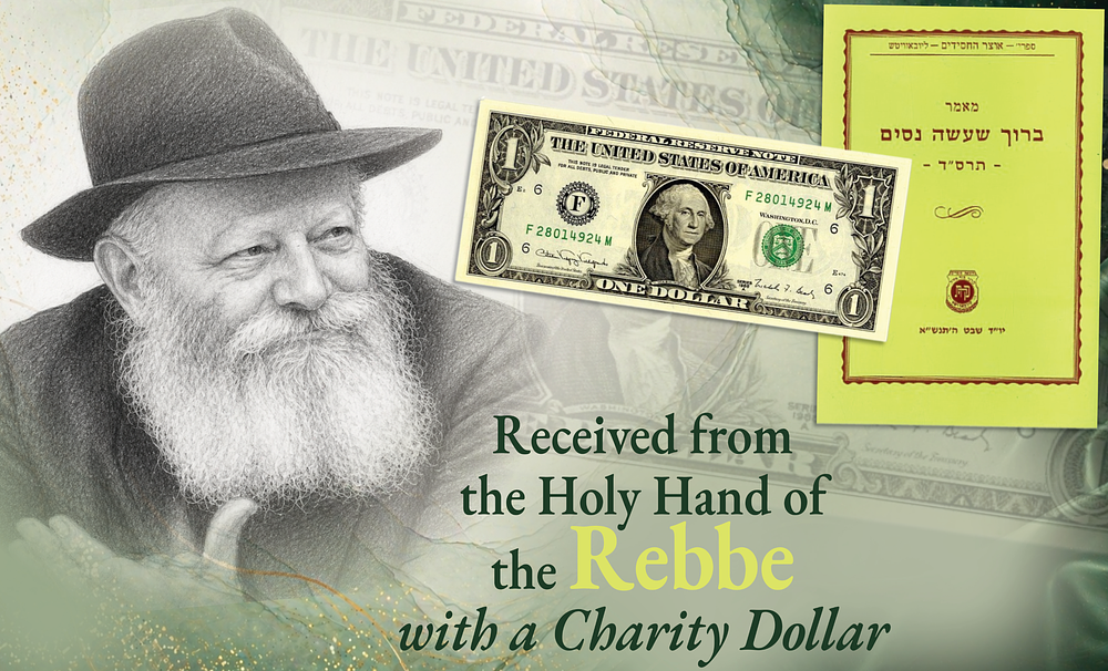 Kuntres “Maamar Baruch She’Asa Nissim 5664” Received from the Holy Hand of the Lubavitcher 