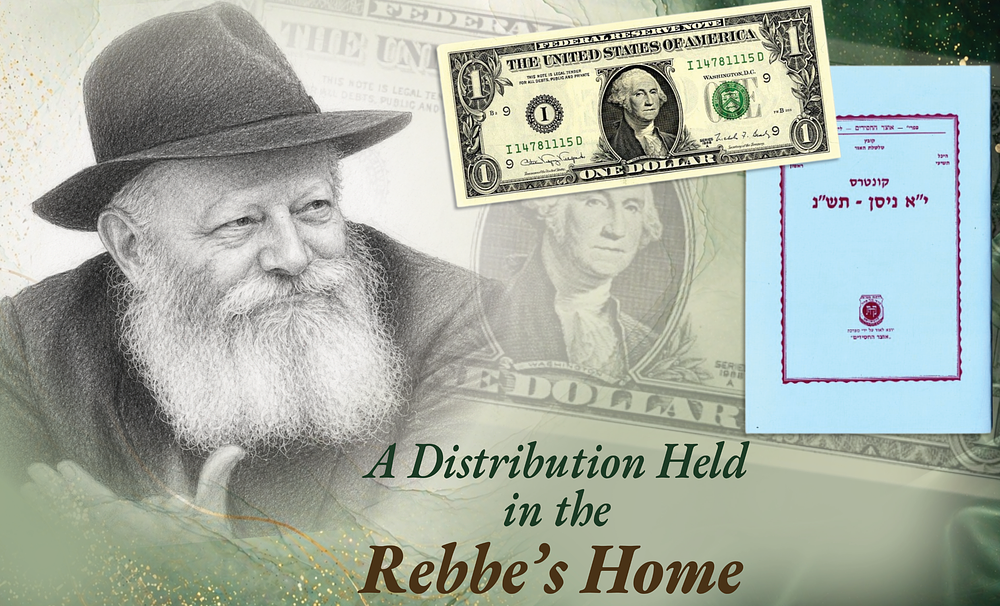 Kuntres “11 Nissan 5750” with a Charity Dollar Received from the Lubavitcher Rebbe – A 
