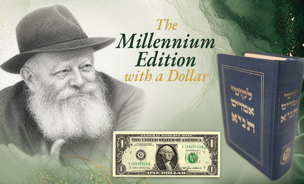Likkutei Amarim Tanya Distributed by the Rebbe via Kollel Scholars, with an Accompanying Dollar 