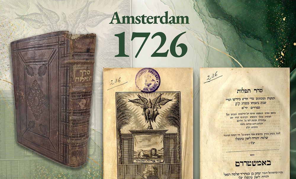 Prayer Book. Amsterdam, 1726. “Order of prayers, liturgical poems, and hymns, for every new 