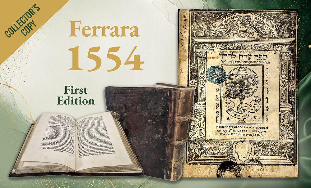 Sefer Tzedah LaDerech. Ferrara, 1554. First Edition. Especially Impressive Copy. Tzedah 
