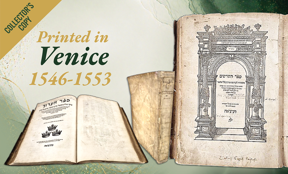 Sefer HaShorashim and Sefer HaArokh – Two sixteenth-century Venice printings bound together in 