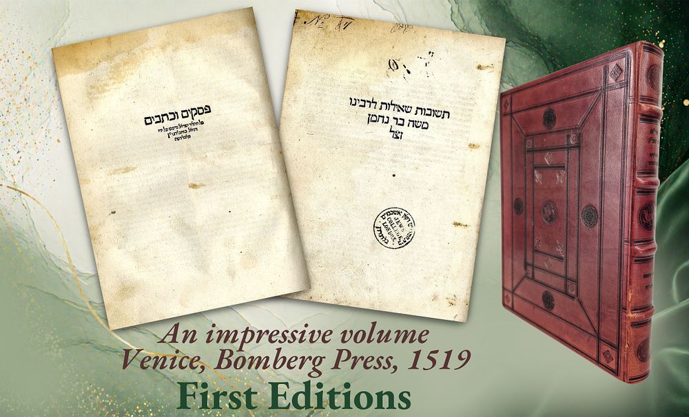 Two Pearls in One Volume – First Editions from the Press of Daniel Bomberg: “Responsa of the 