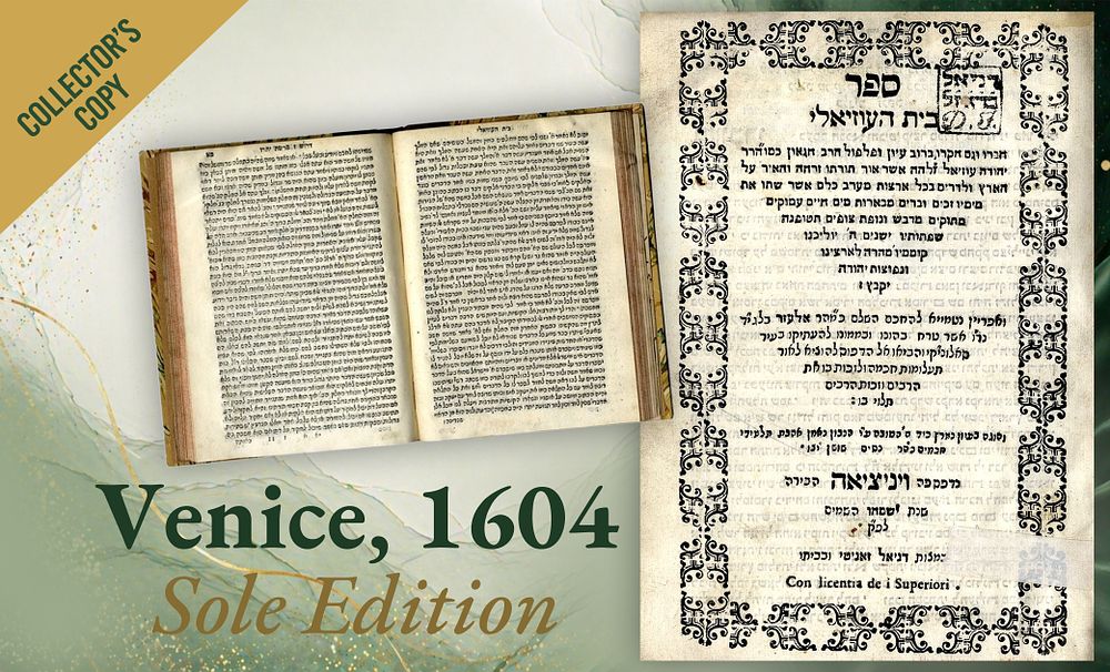Beit HaUzieli – Sermons on the Weekly Torah Portions. Venice, 1604. Sole Edition.
. A rare 
