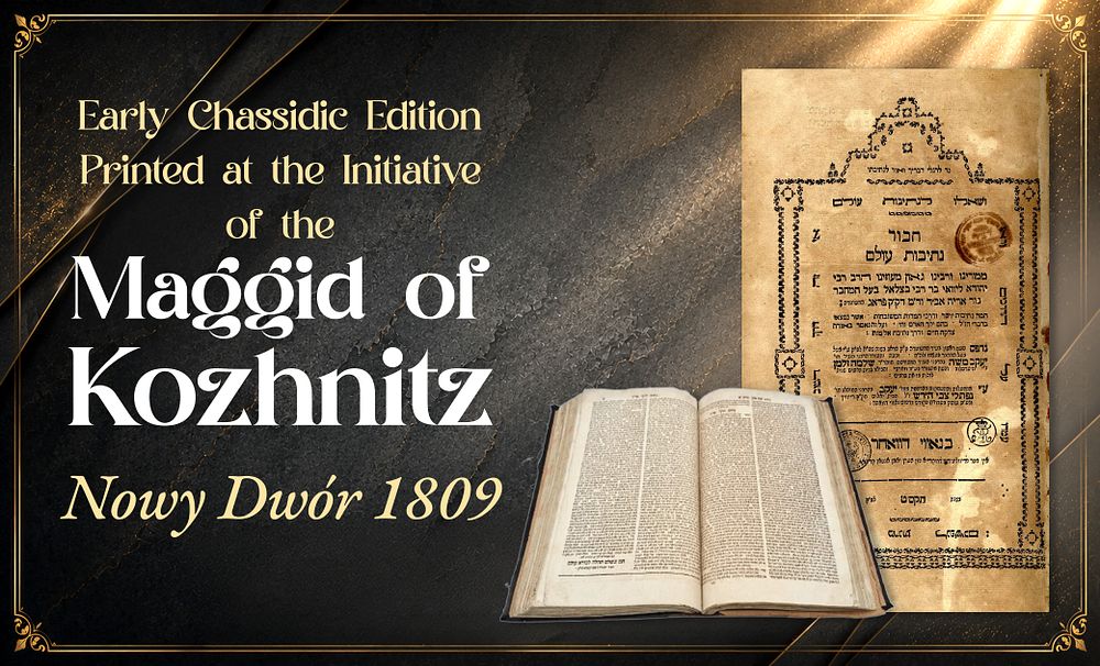 Netivot Olam – Early Chassidic Edition Printed at the Initiative of the Maggid of Kozhnitz. 