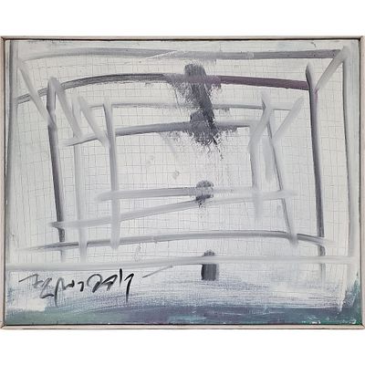 Moshe Kupferman, Israeli (1926-2003) Painting 1973. Moshe Kupferman, Israeli (1926-2003)