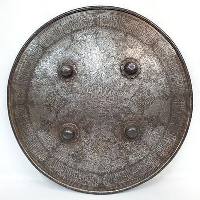 Antique 19th C. Persian Qajar Iron Shield. Antique 19th C. Persian Qajar Dynasty Inlaid Iron 