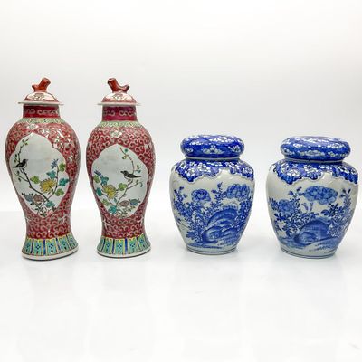 Lot of 4 Chinese Porcelain Items Including 2 Blue &amp; White Tea Caddy's &amp; 2 Covered Urns. 