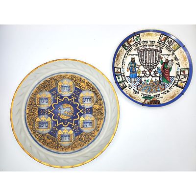 Judaica Lot of 2 Vintage Passover Plates. 1 is Porcelain w/ Hand Painted Decorations, Hebrew 
