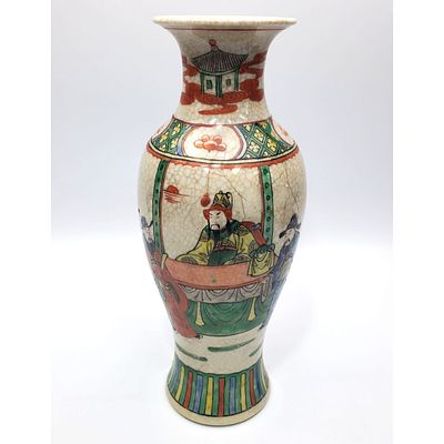 Antique Chinese Porcelain Vase. Drilled. Condition: Generally Good. Drilled.Dimensions: H-11.5" 