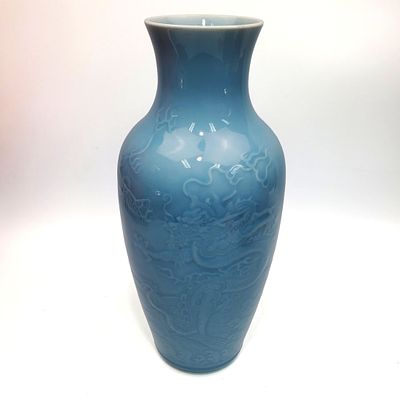 Chinese Signed Blue Glazed Porcelain Vase w/ Dragon Decorations. Condition: Generally Very 