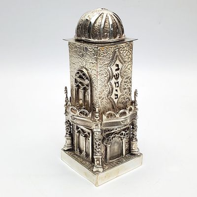 Judaica Unusual Heavy Sterling Silver Besamim Spice Box. Fully Hallmarked. Condition: Generally 
