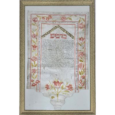 Judaica Antique Italian Roma Ketubah on Parchment. Judaica Antique Rare Italian Roma Ketubah on 