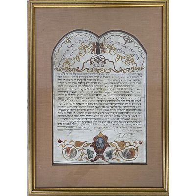 Judaica Antique Italian Roma Ketubah on Parchment. Judaica Antique Rare Italian Roma Ketubah on 